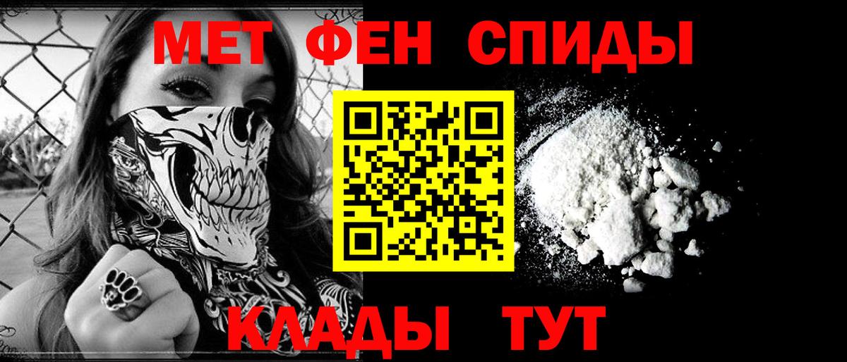 АМФЕТАМИН  Вход с VPN  Амфетамин 97%  Соликамск  АМФЕТАМИН VHQ 