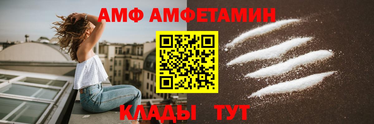 Amphetamine 98% Соликамск