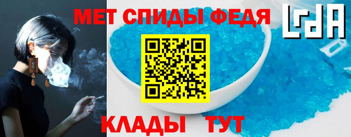 Амфетамин VHQ  АМФ  Соликамск  Вход с VPN 