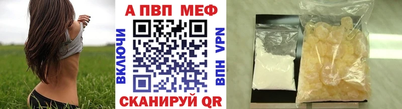 кракен как войти  Соликамск  даркнет наркотические препараты  Альфа ПВП мука 