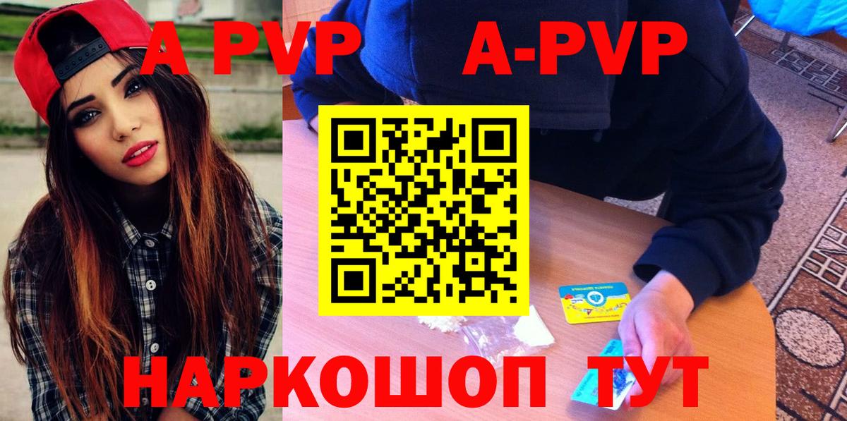Alfa_PVP СК КРИС  СОЛЬ CK  Альфа ПВП СК  Соликамск  Вход с VPN 