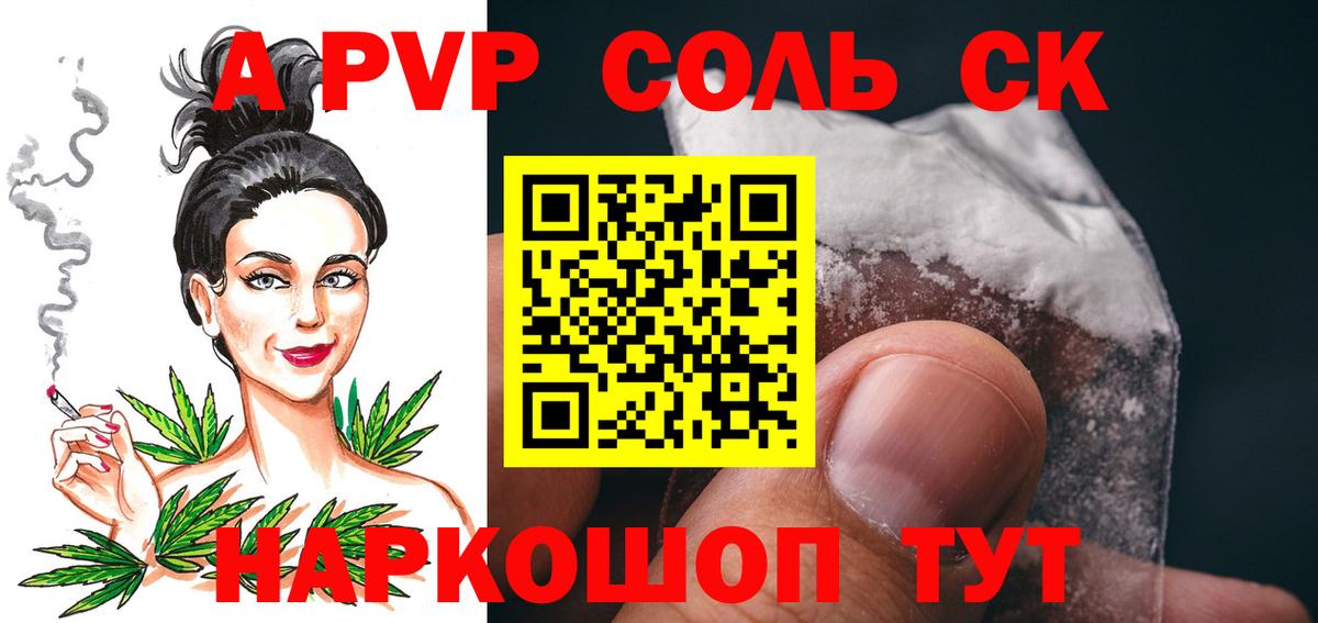 ТГК Соликамск