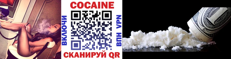 наркота  Соликамск  Cocaine Эквадор 