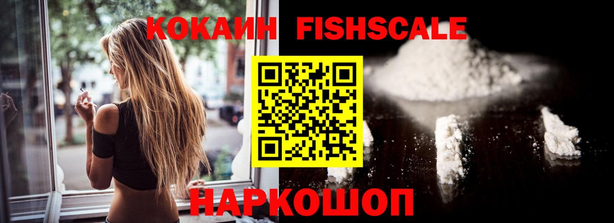Кокаин Перу Соликамск