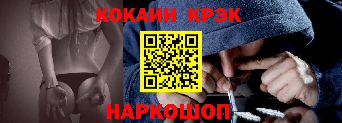 Кокаин Колумбийский Соликамск