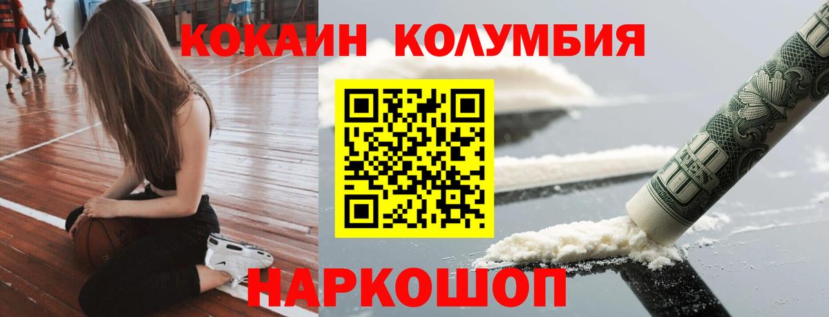 МЕФ кристаллы  Соликамск  COCAIN  Кетамин  Купить  ГАШИШ  Каннабис  Вход с VPN 