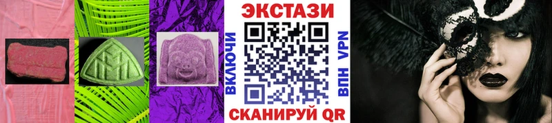 ЭКСТАЗИ диски  дарнет шоп  Соликамск 