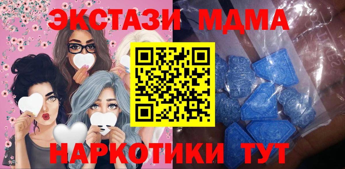 Ecstasy XTC Соликамск