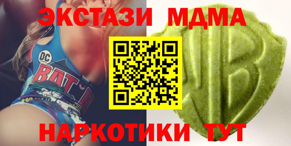 Экстази  Вход с VPN  Экстази louis Vuitton  Соликамск  ЭКСТАЗИ ешки 