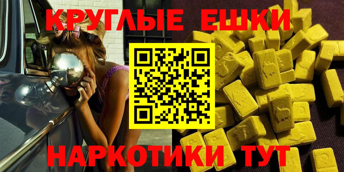 Экстази  Вход с VPN  Соликамск  ЭКСТАЗИ бентли 