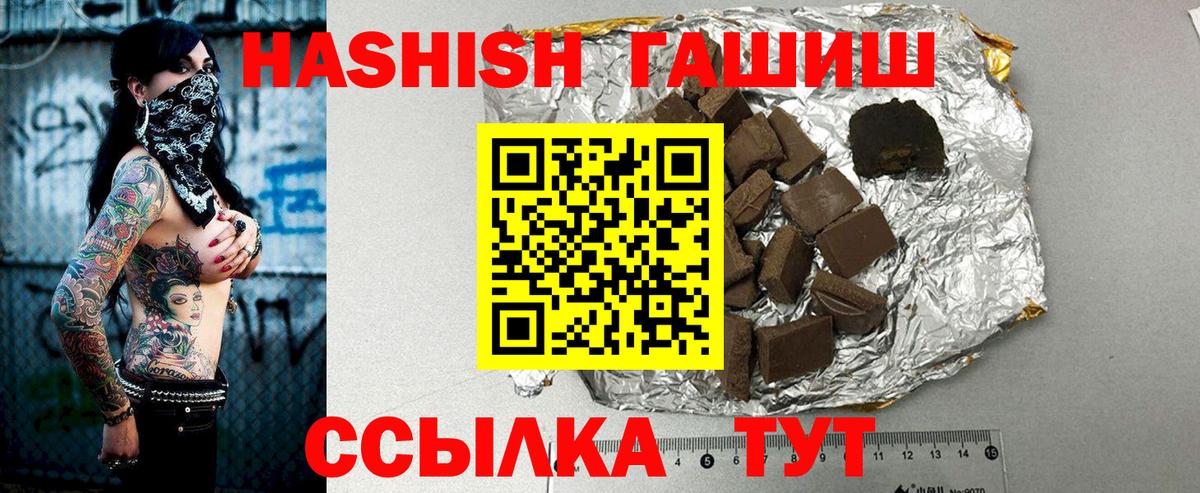 Гашиш Изолятор Соликамск
