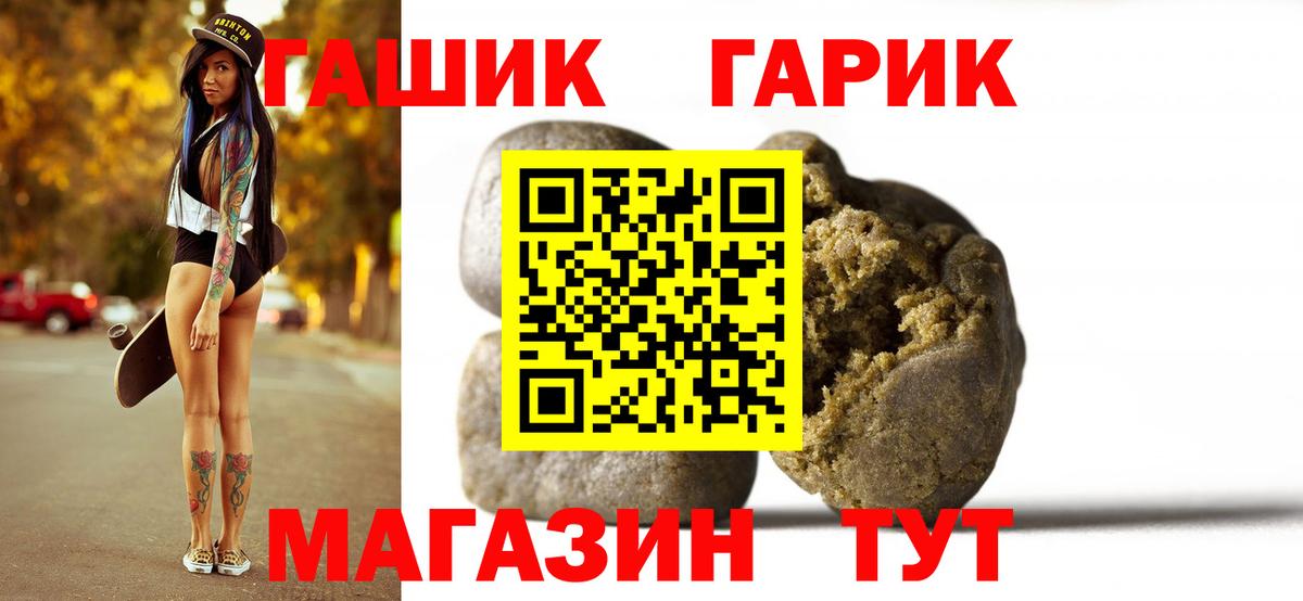 Соликамск  ГАШ hashish  цены наркотик  Гашиш Ice-O-Lator  Вход с VPN 