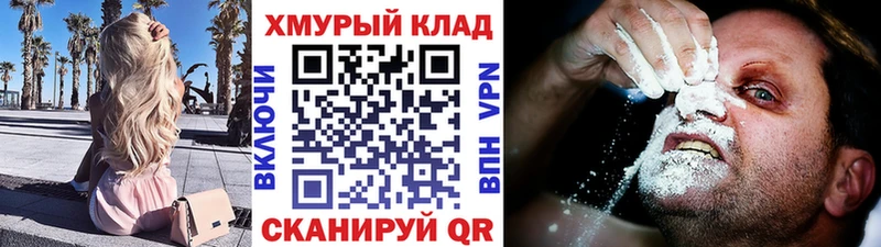 Героин белый  Соликамск 