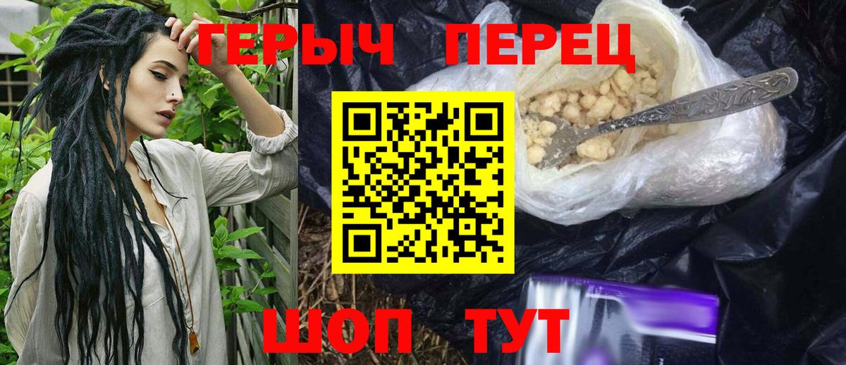 ГЕРОИН афганец Соликамск