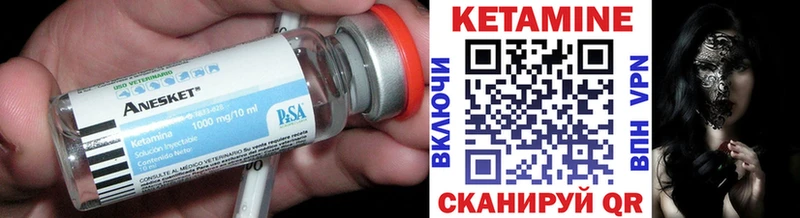 КЕТАМИН ketamine  Соликамск 