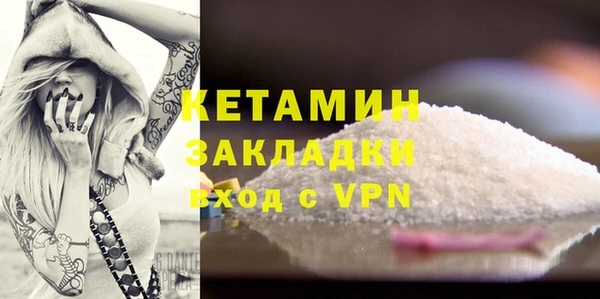 альфа пвп VHQ Абинск