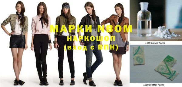 альфа пвп VHQ Абинск