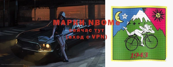альфа пвп VHQ Абинск