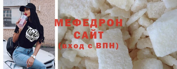 мефедрон Абаза