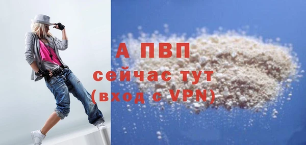 альфа пвп VHQ Абинск