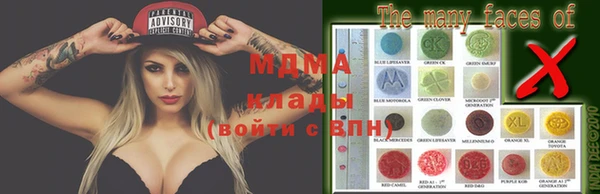 альфа пвп VHQ Абинск