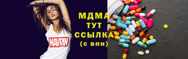 СК Абдулино
