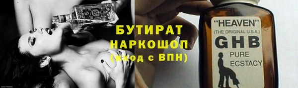 СК Абдулино