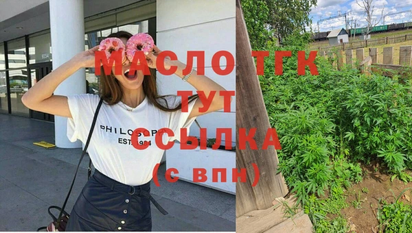 мефедрон Абаза