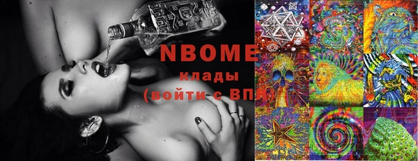 альфа пвп VHQ Абинск