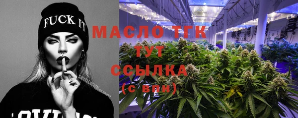 мефедрон Абаза