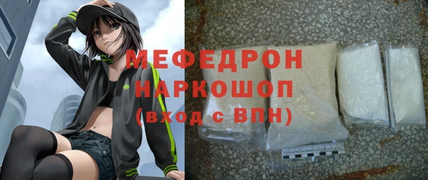 СК Абдулино