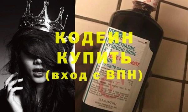 СК Абдулино