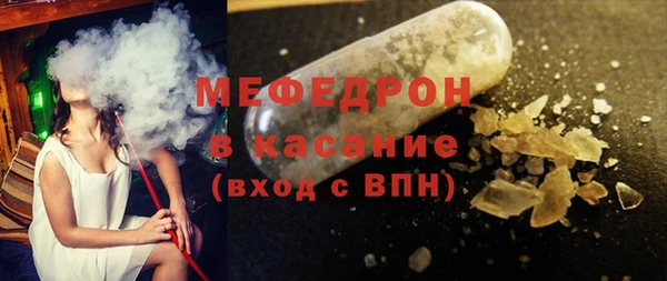 альфа пвп VHQ Абинск