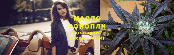 альфа пвп VHQ Абинск
