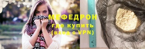 мефедрон Абаза