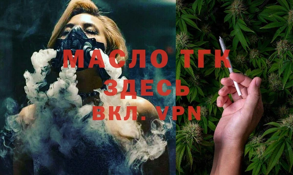 альфа пвп VHQ Абинск