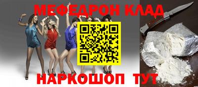 кокаин Комсомольск-на-Амуре