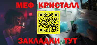 мефедрон мука Аргун