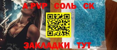 прущая мука Тара