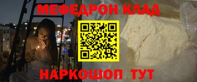 альфа пвп VHQ Коммунар