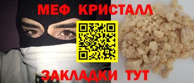 альфа пвп VHQ Коммунар