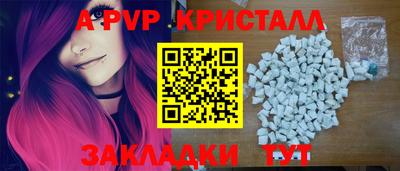 альфа пвп VHQ Коммунар