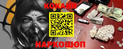 кокаин Комсомольск-на-Амуре