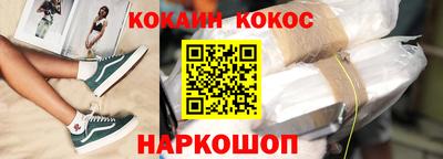 мефедрон мука Аргун