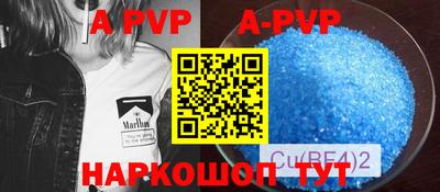 мефедрон мука Аргун