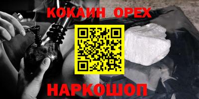мефедрон мука Аргун
