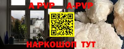 кокаин Комсомольск-на-Амуре
