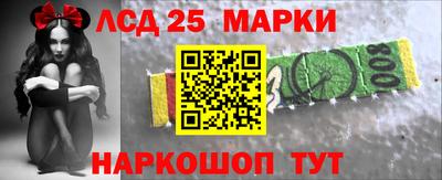 дмт Апшеронск