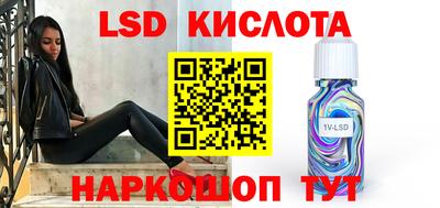 кокаин Комсомольск-на-Амуре