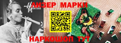 кокаин Комсомольск-на-Амуре